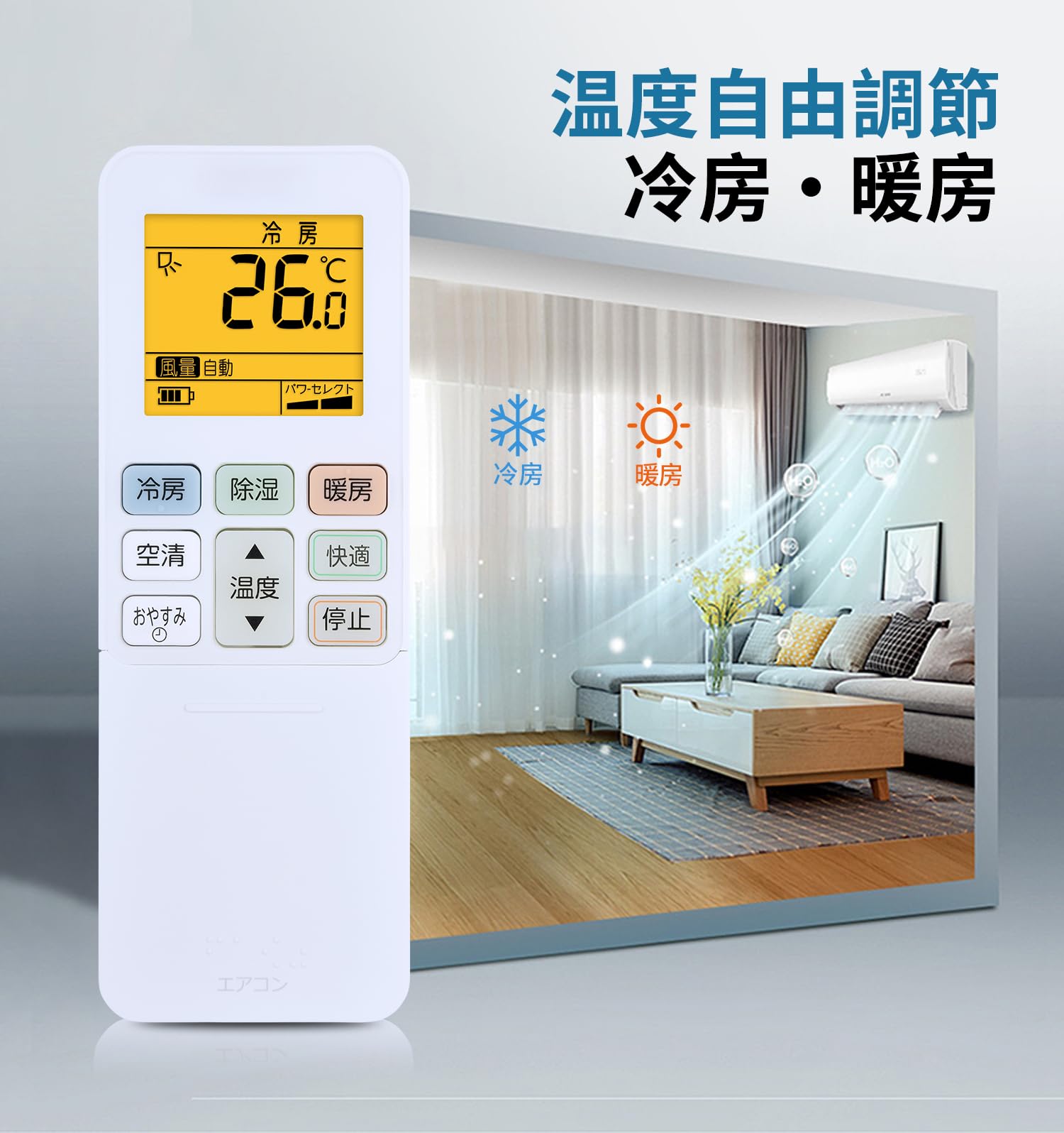 Amazon.co.jp: エアコンリモコン RG101J22(B3H)/BGJ for Toshiba 東芝